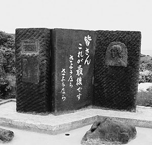 �摜:��l�̉����̔�